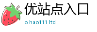 2025新澳天天正版免费观看乃2025新澳门2025免费原料
